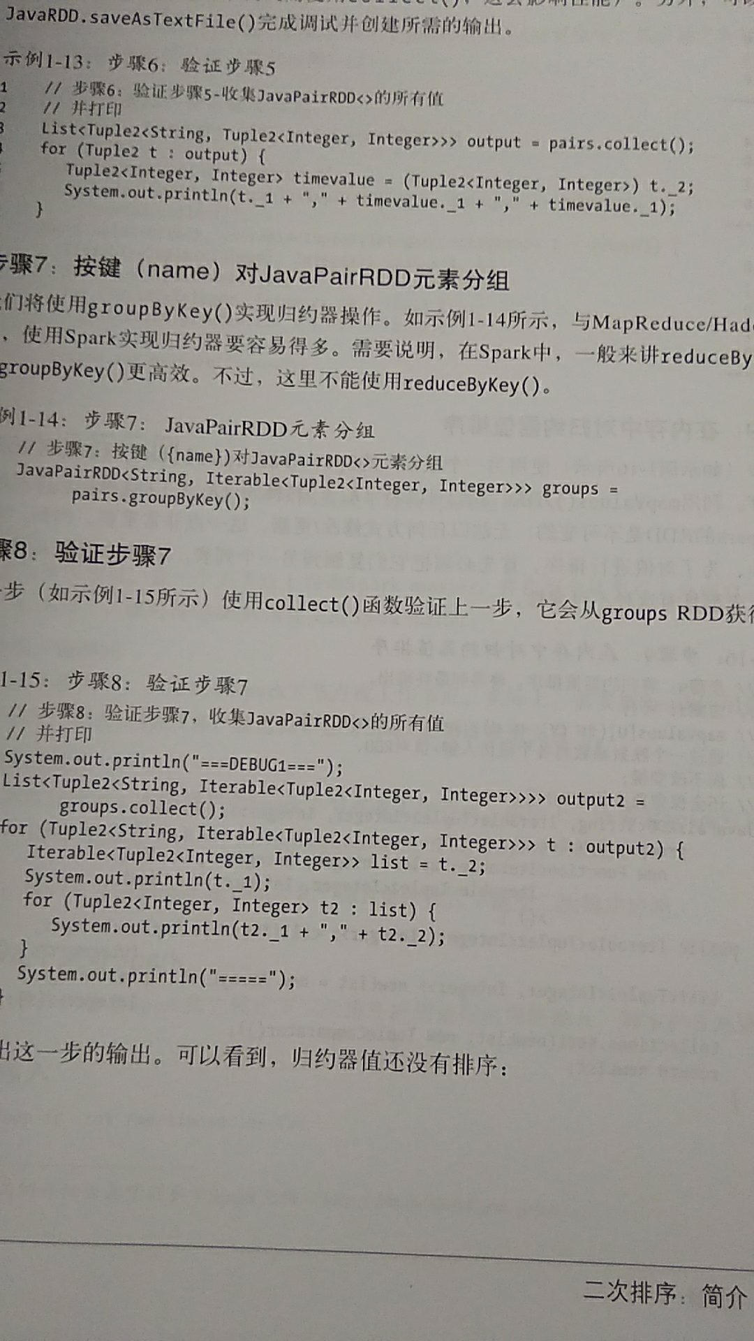 一次性买了4本书，相信，现在已着手看了，希望里面内容能对自己的技术有很大帮助！