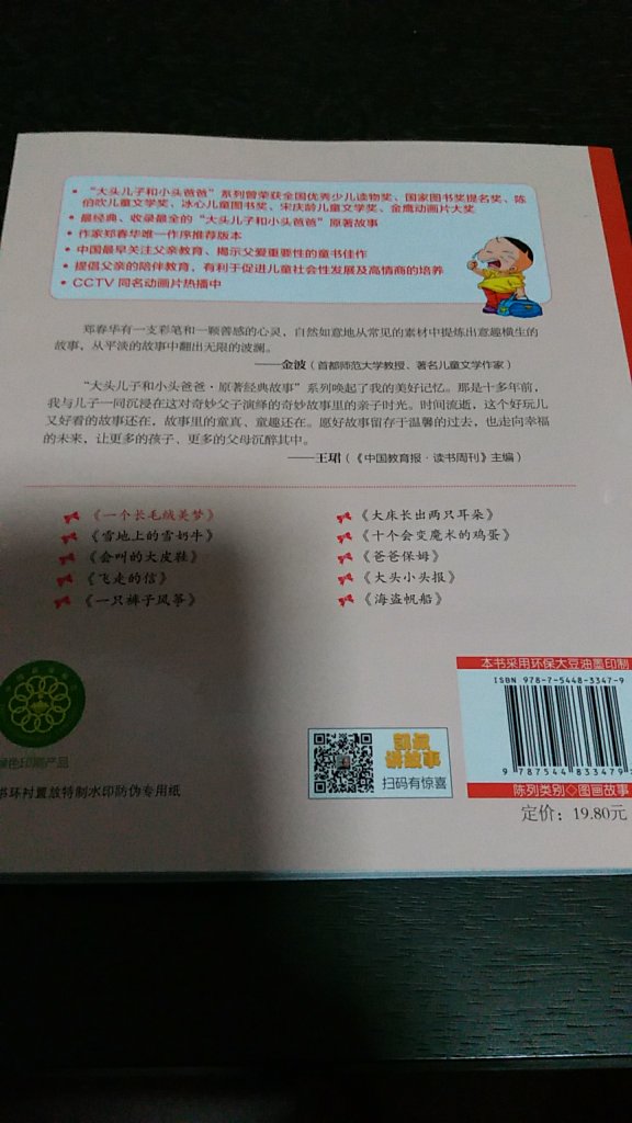 说是一般般，随他吧，这玩意慢慢来。