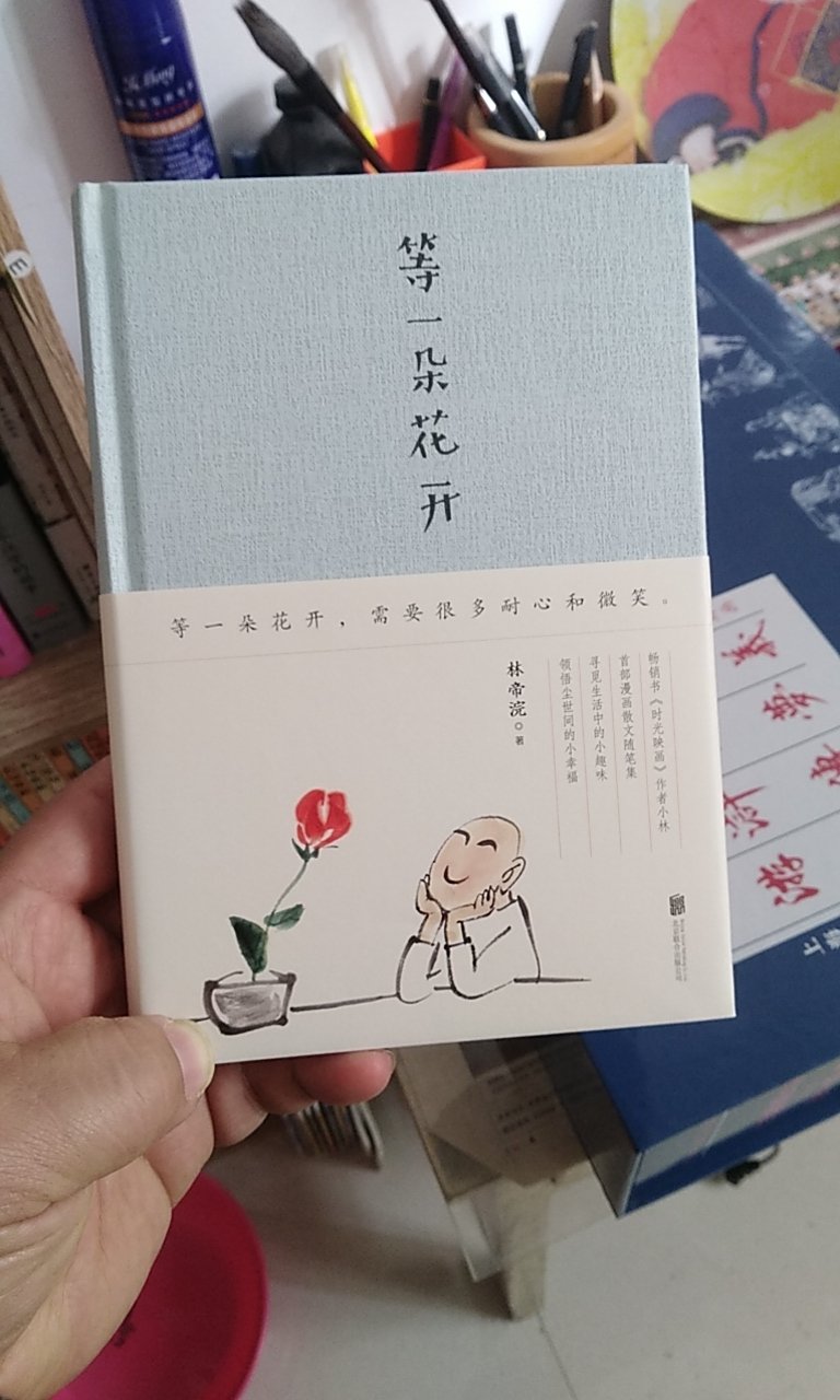 这个作者在，中国诗词大会上的那些话，感觉特别漂亮，所以想买他的书来看一看。