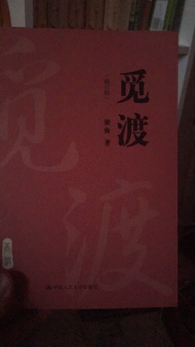 此用户未填写评价内容