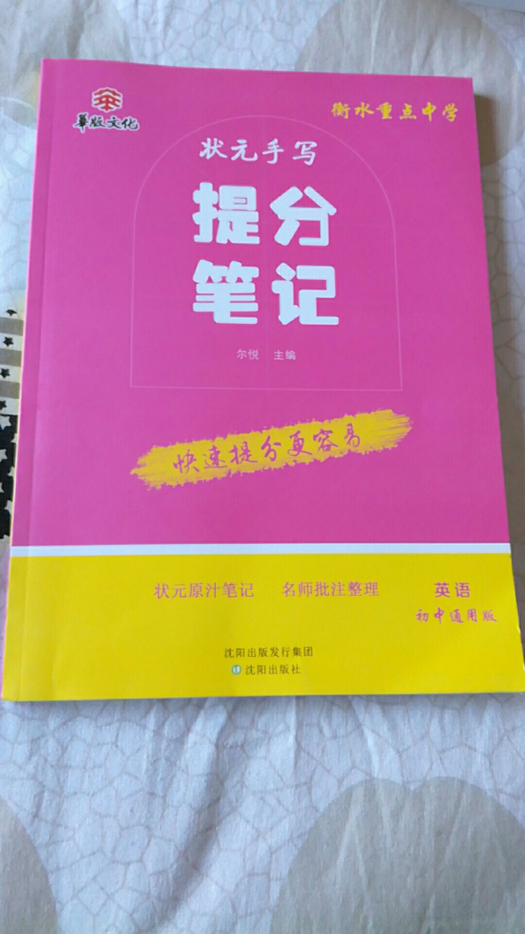 此用户未填写评价内容