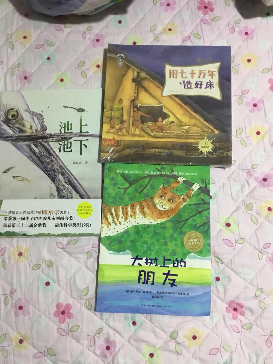 希望有更多的活动，更多的券，可以让我不停的买买买。