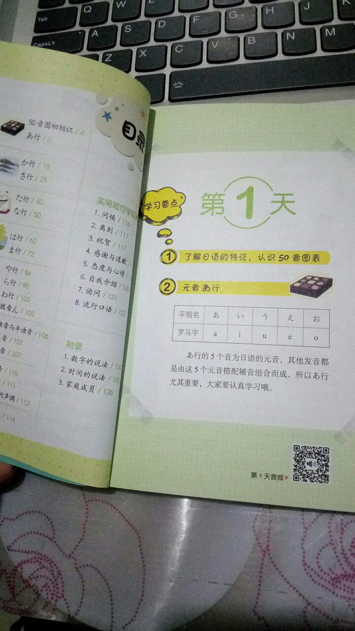 感觉还可以，，相信在这本书的帮助下，我会成功的。