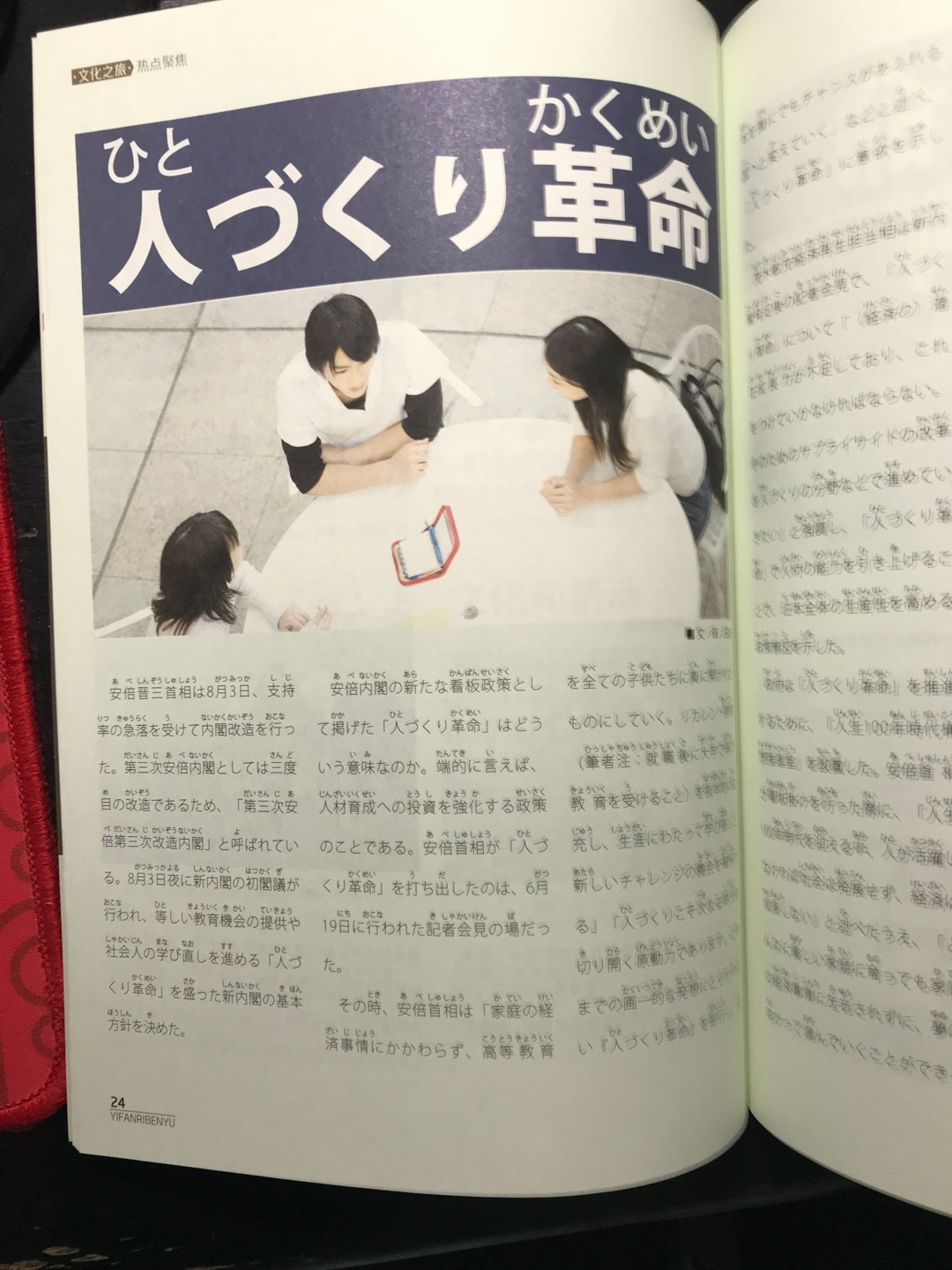 书不错，学日语必备，没有课本那么枯燥。有趣おもしろい