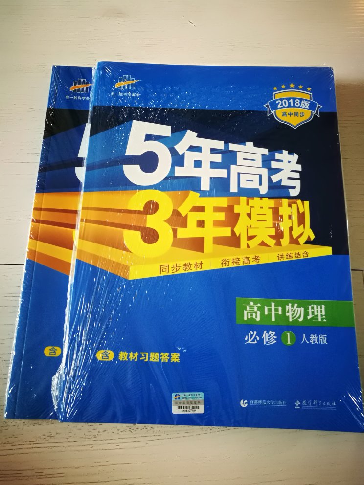 的性价比很高，而且是我长期以来一直喜欢的网上购物平台，质量100%放心，价格优惠，物流给力，超赞！