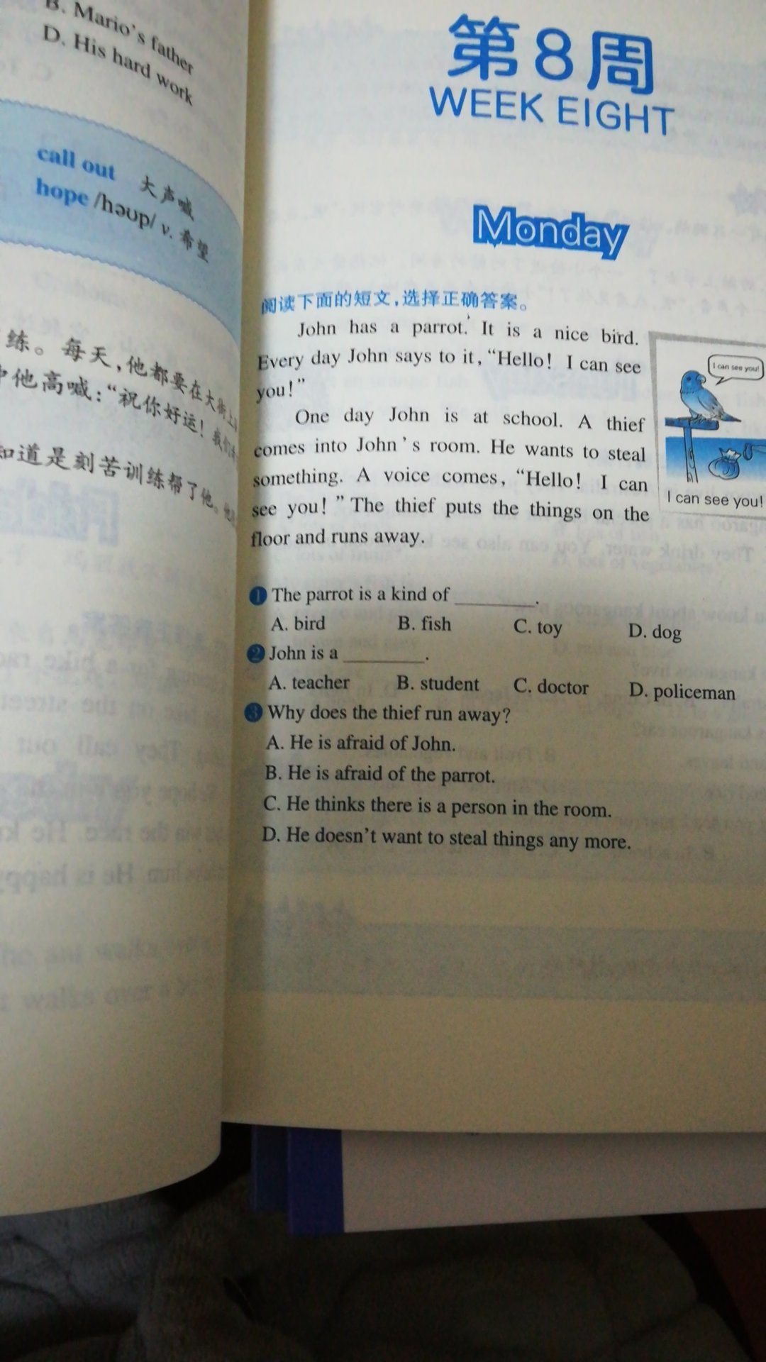 书本字体印刷清晰，题型也很好，下面还有答案可以对照，值得购买……