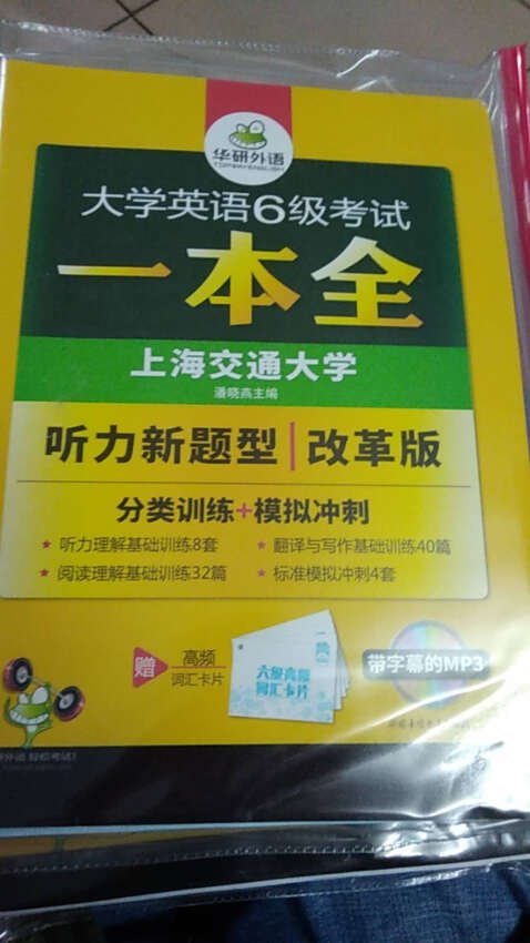 点好东西，是正品！就是物流慢了，价格便宜，值得购买！