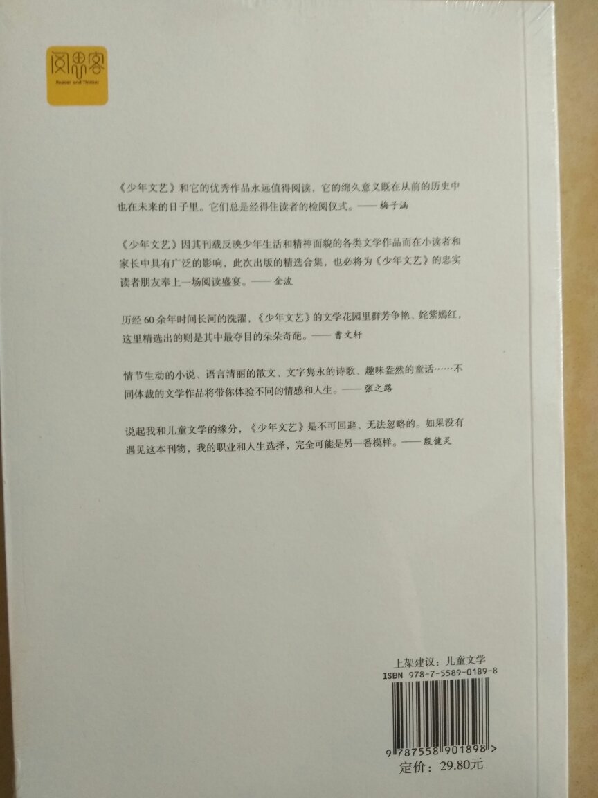 本想着整套全买，看了看评价，就入了销量比较好的，价格真是比起之前贵好多了，不过好书值得买！???