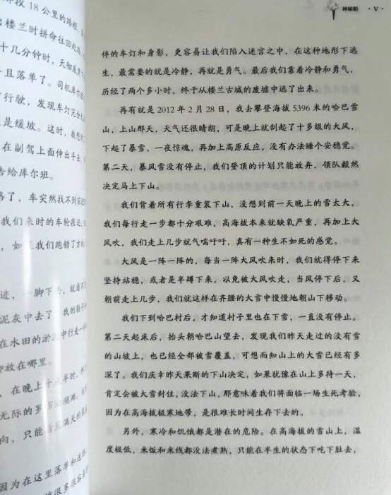 朋友挺满意的，内容孩子很喜欢