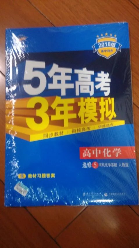 整理的知识点一看就投了，比较容易懂，公式技巧全有，好的很