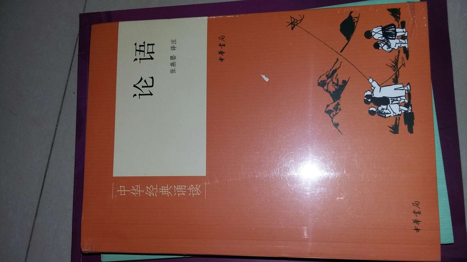 购物已经成为一种习惯，比实体店方便实惠，买来慢慢看，的服务好，周到！希望以后多搞活动！