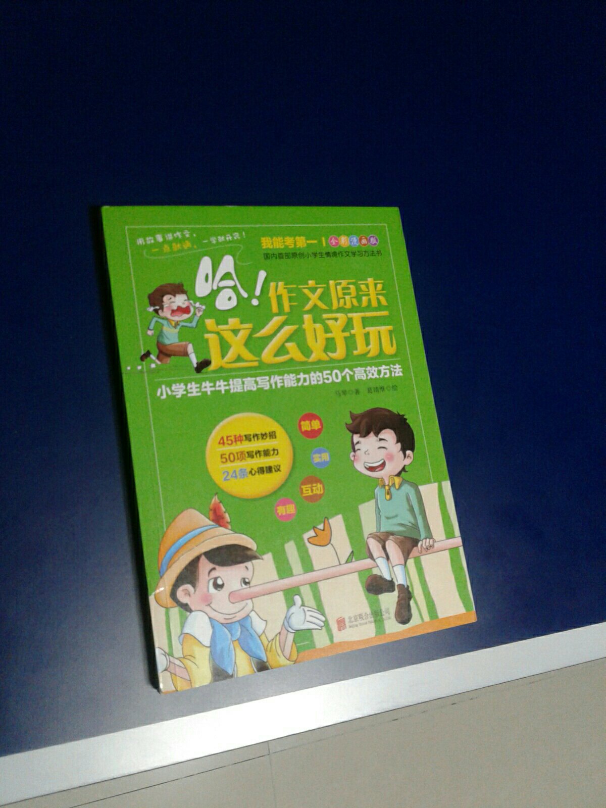 爱是等待发言惹人更换空开机会就应该回家了咯