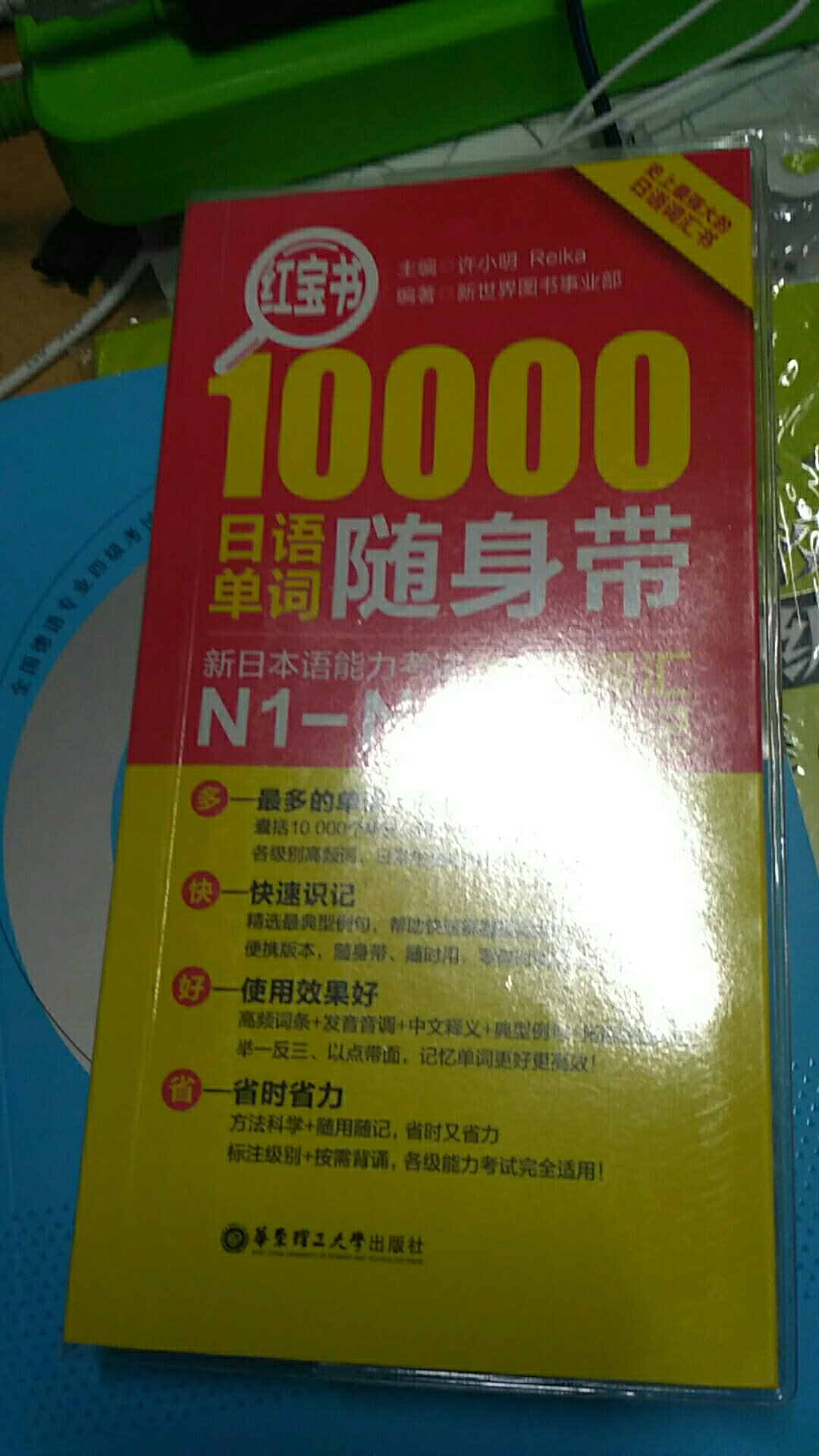 商品本身没有问题 快递包装也非常好 但是。。。黑色手印了解一下