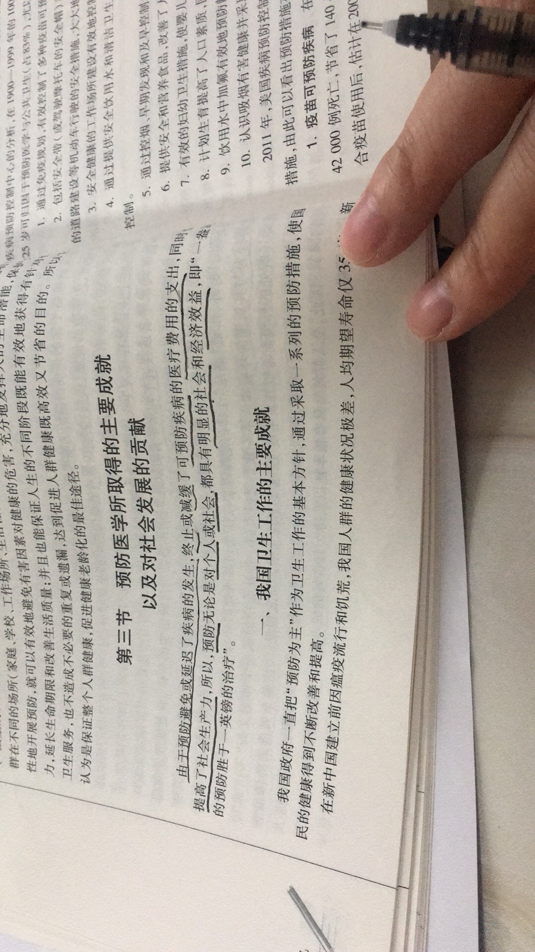 很好的一本书.