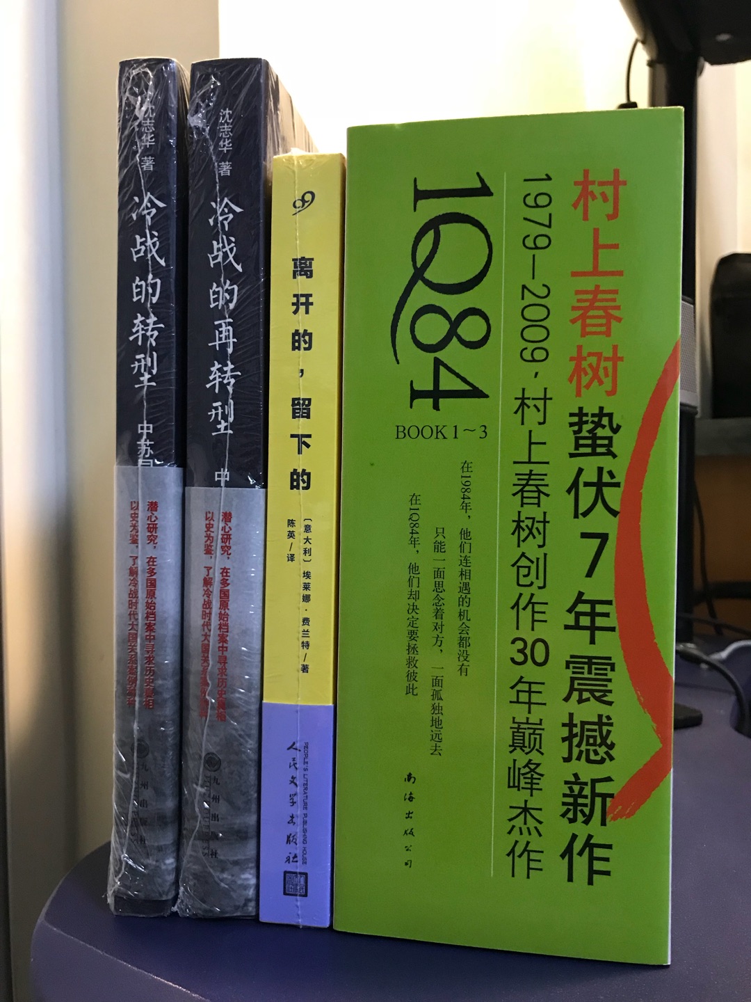 沈志华的冷战五书，值得购买，值得阅读。