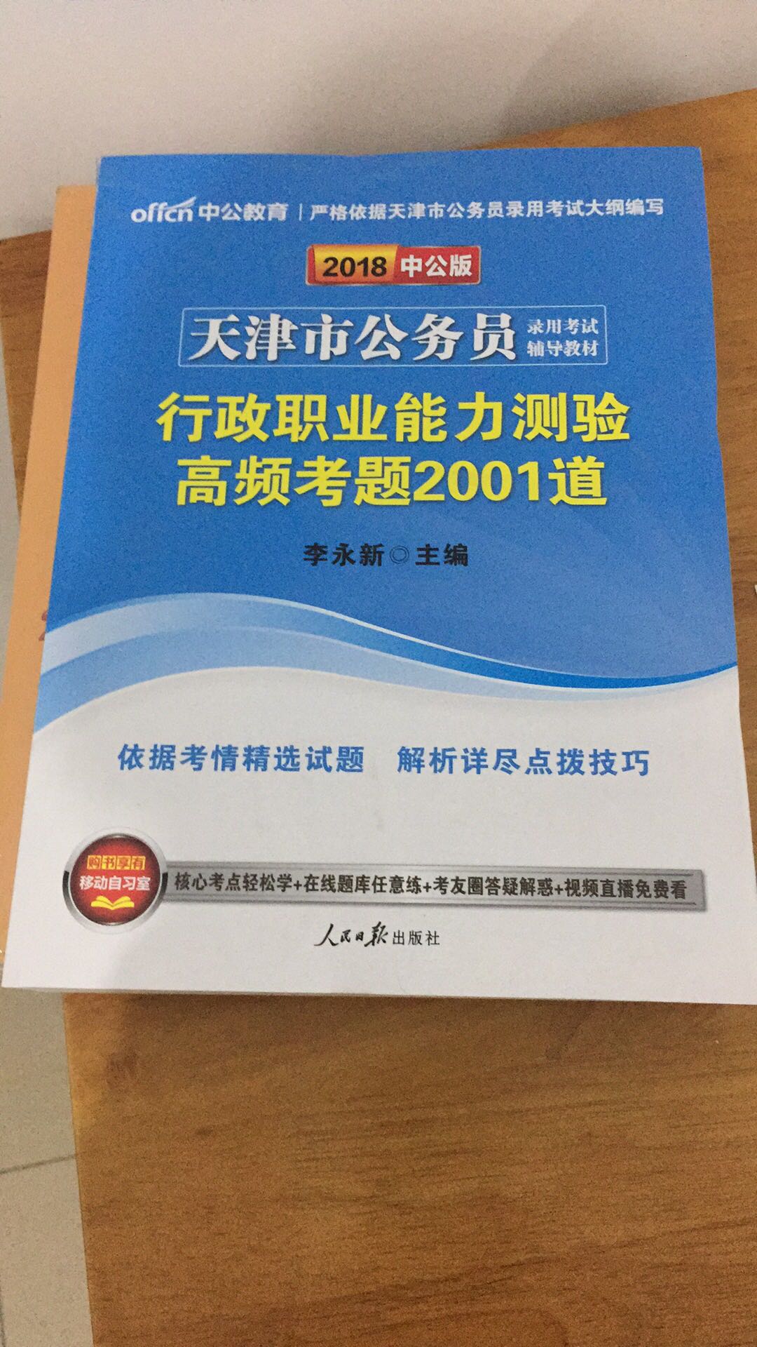 此用户未填写评价内容