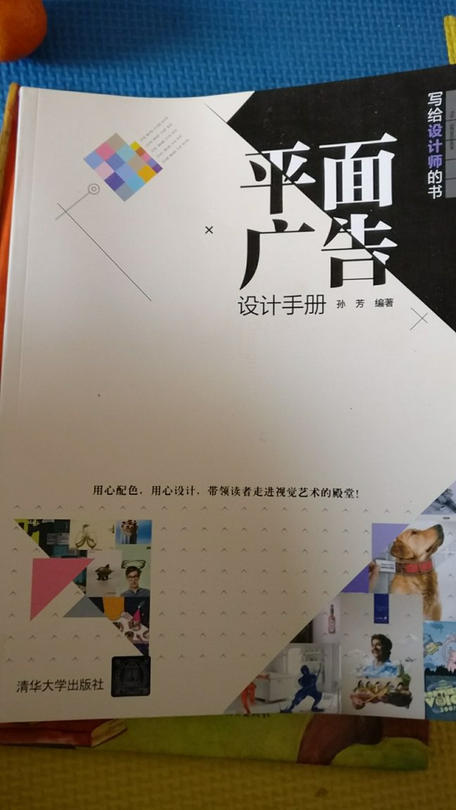 家里好多书都是在买的，希望多搞搞活动