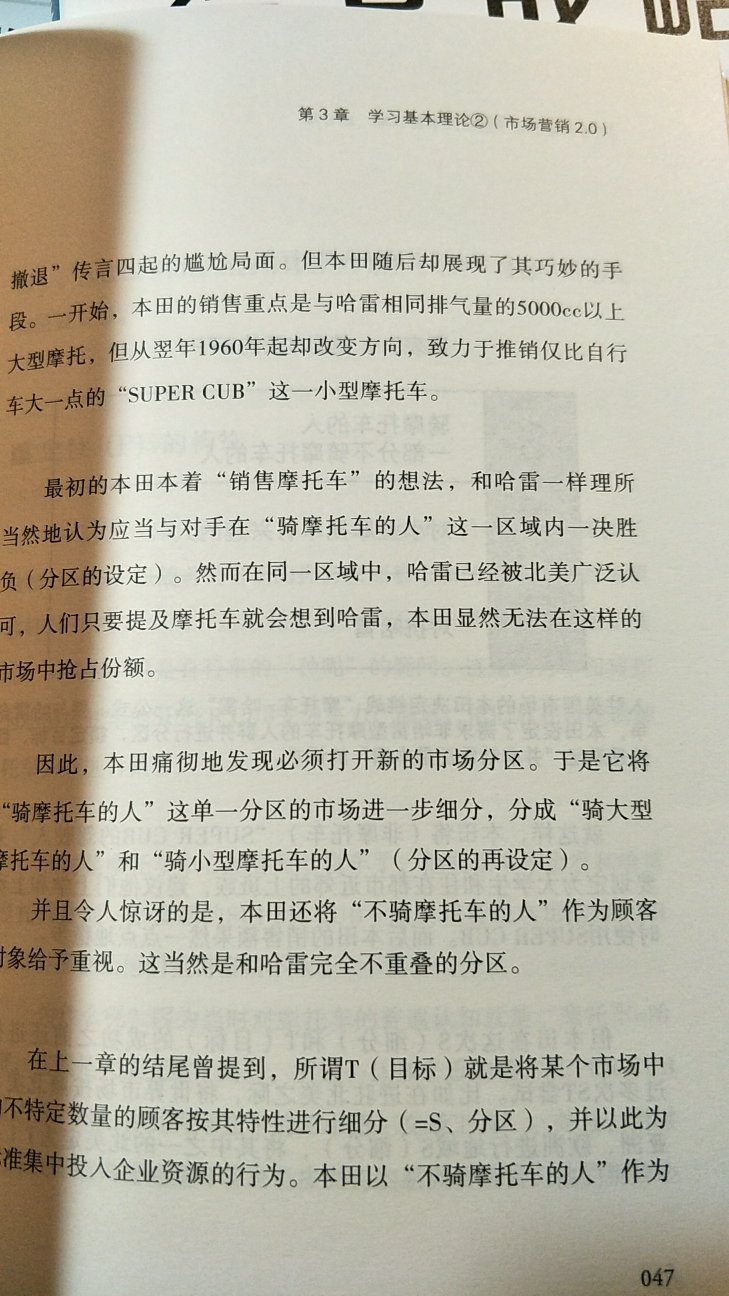 就喜欢每个月都有满减还有优惠券的霸道总裁范儿 质量没的说 非常满意