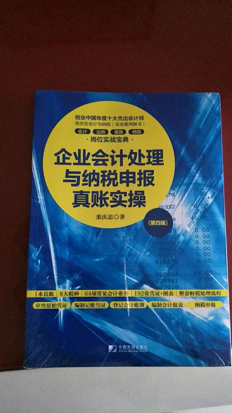 物流很快，包装很好，很满意。