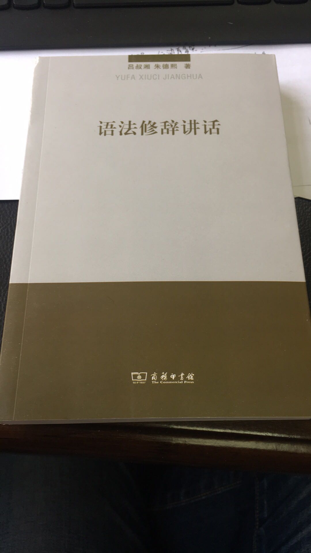 满怀希望的买了一本书啊，结果送到拆箱后发现，书体没有塑料薄膜包装，表皮也有很大破损。希望客服能给个解释！