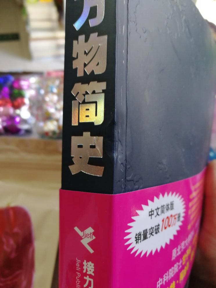 是不是 脑袋有坑