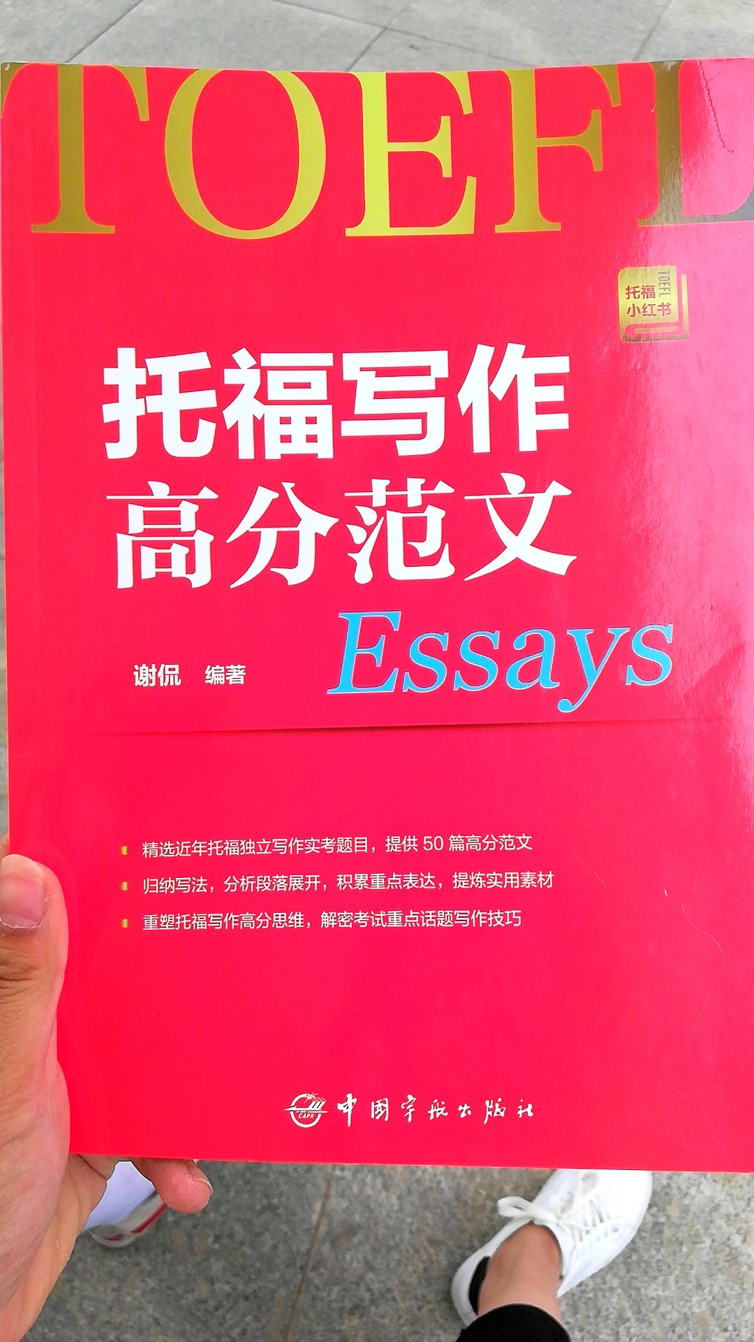 不错！刚刚发回来，还没有看！看起来不错！?