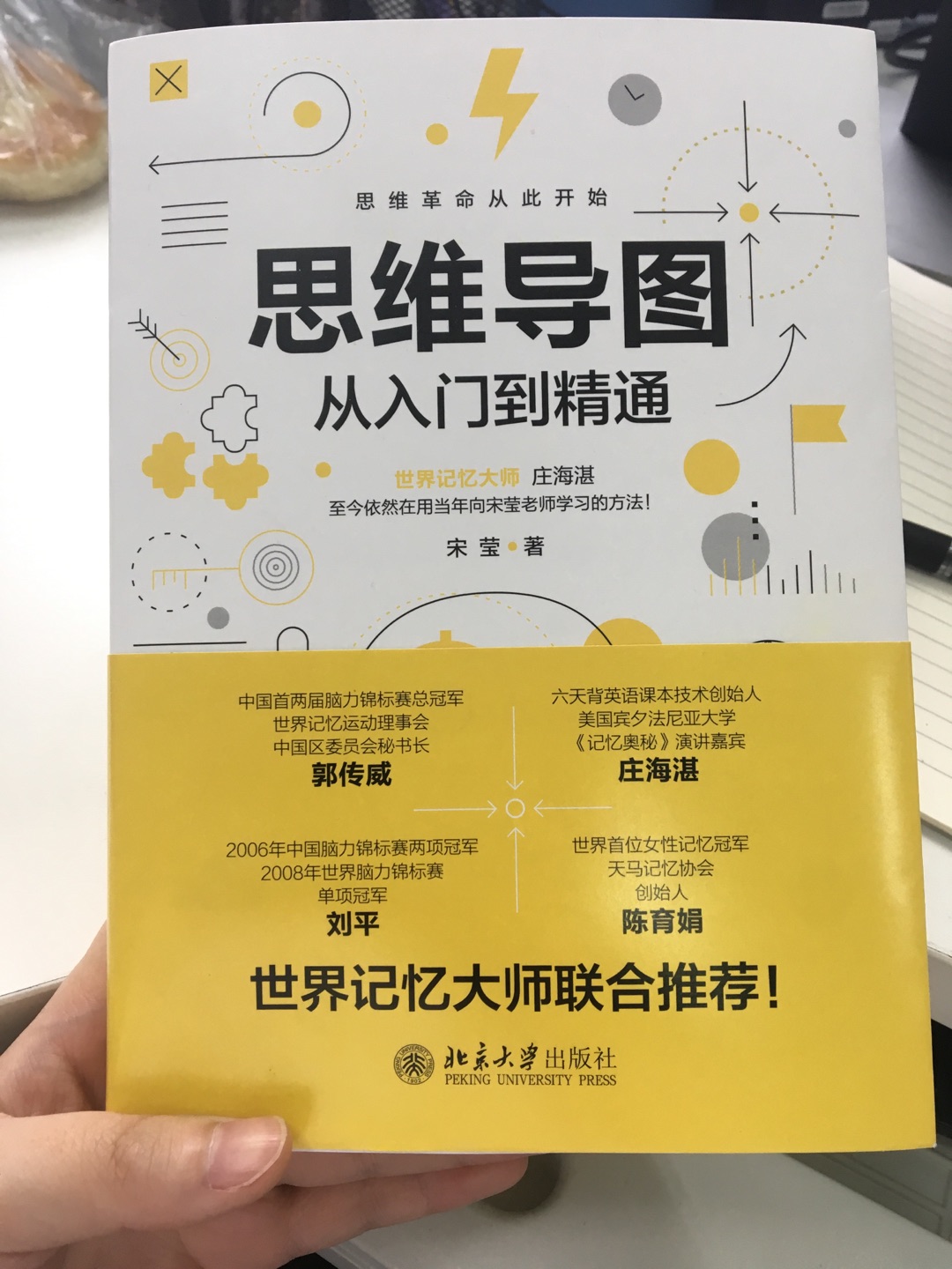 图的结构很清晰 完全不会看不懂 很适合从入门开始学习 一步步提升思维架构 学习去咯哈哈哈