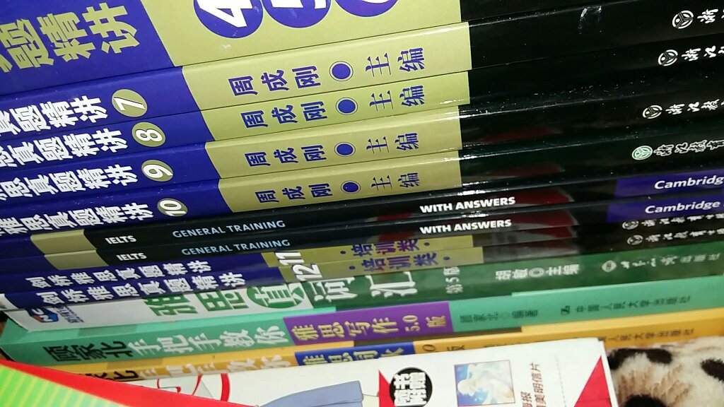 买了很多英语方面的书，希望可以成功拿下英语这门语言。