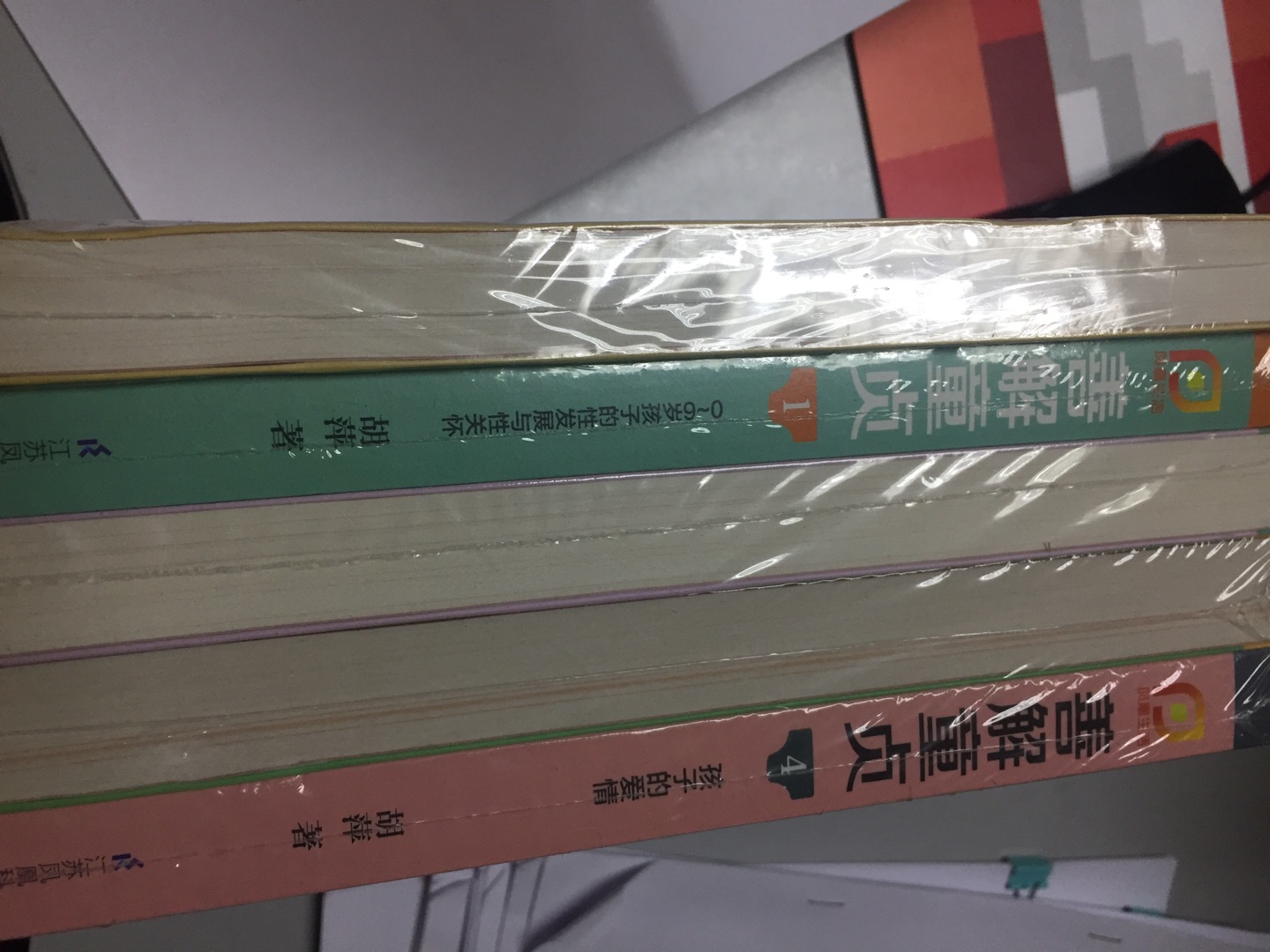 还可以吧，外面的塑料纸破了，讲座上老师推荐的书目，多了解学习一些，在日后对孩子的教育关心方面应该能有点用