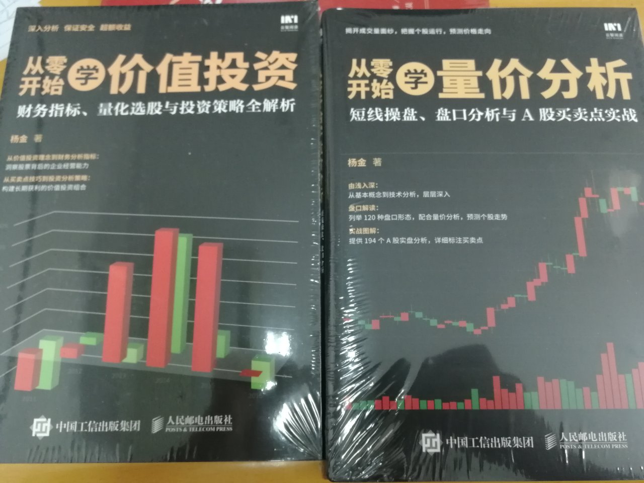 就像标题一样，从基础开始讲解，到财务指标，最后量化选股；至于到底适合国内与否，自行实践吧