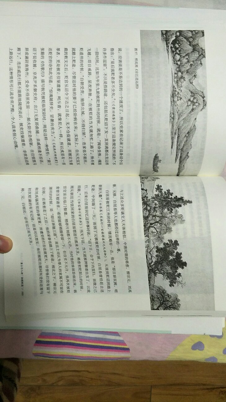 全面深入的唐人生活介绍。配图丰富，与内容相得益彰，阅读体验很不错。很用心的一本书。