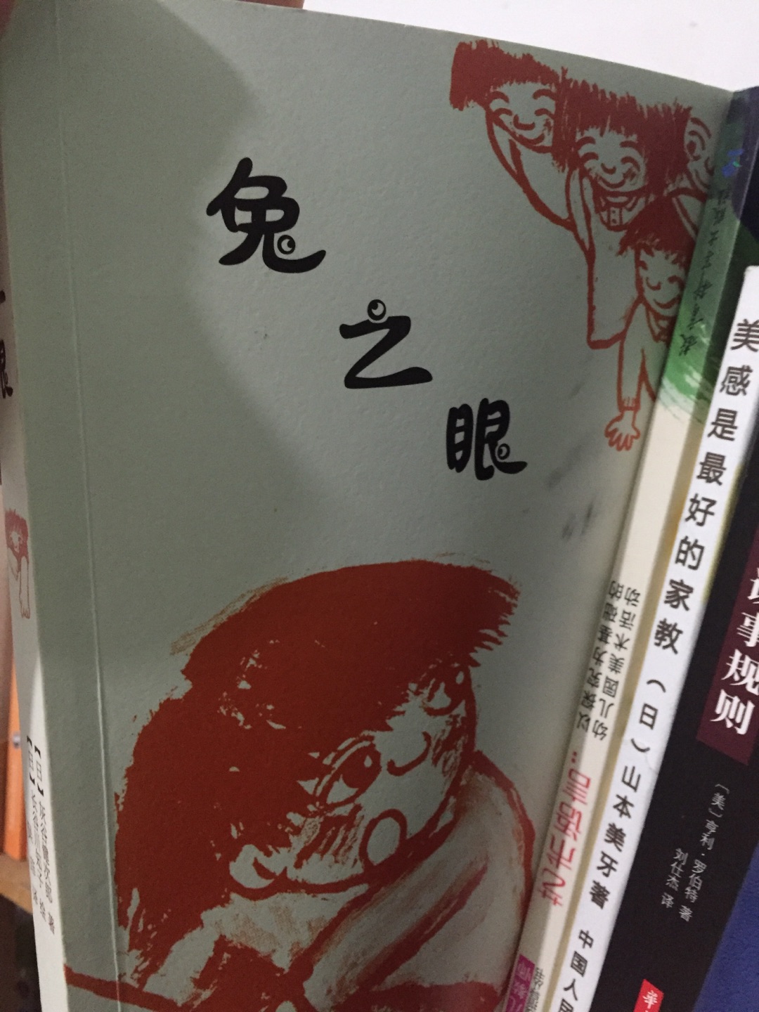 非常棒的故事，能遇到这样的老师多幸福，孩子们能被大人理解和爱多好。