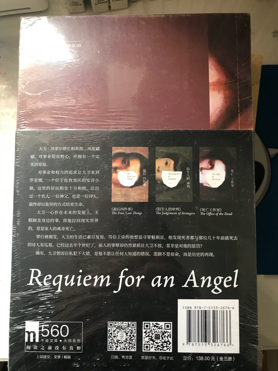 又是一年世界图书是/满100减50/今年没有抢到200减100的优惠券/感觉号被拉黑了/什么都没做感觉很无奈