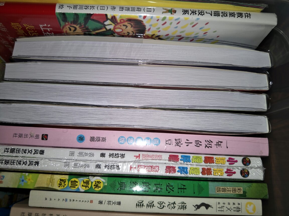 一下子买了好多本书，孩子都很喜欢。书包装的很好，内容印刷的质量也不错。