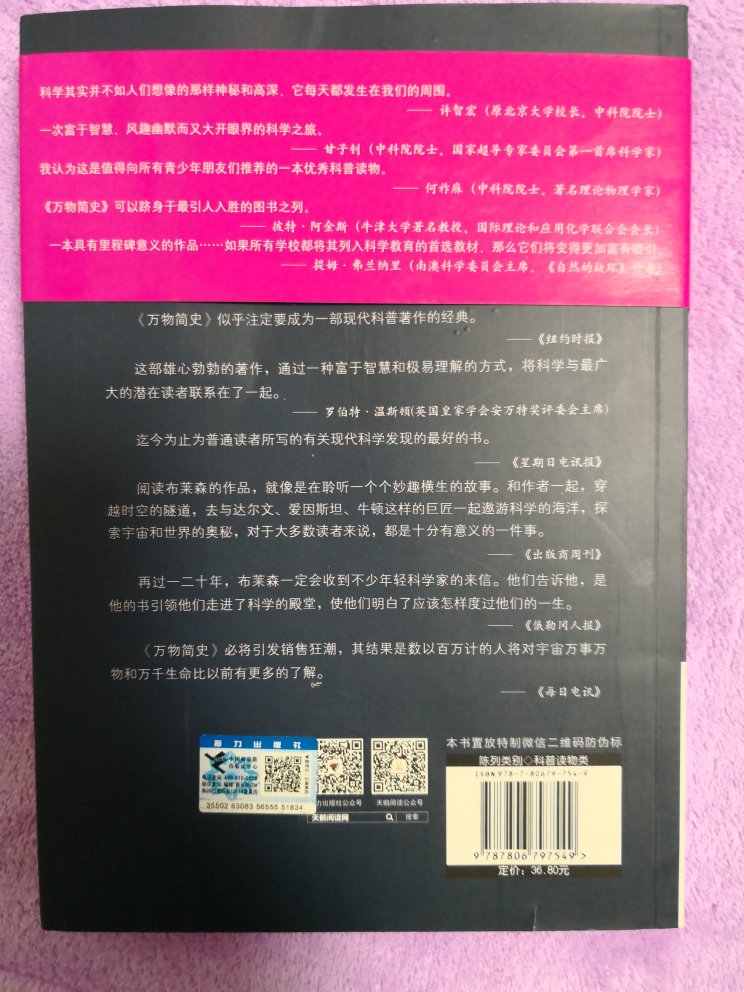 不错，非常好用，买书确实是这里便宜，质量也很好