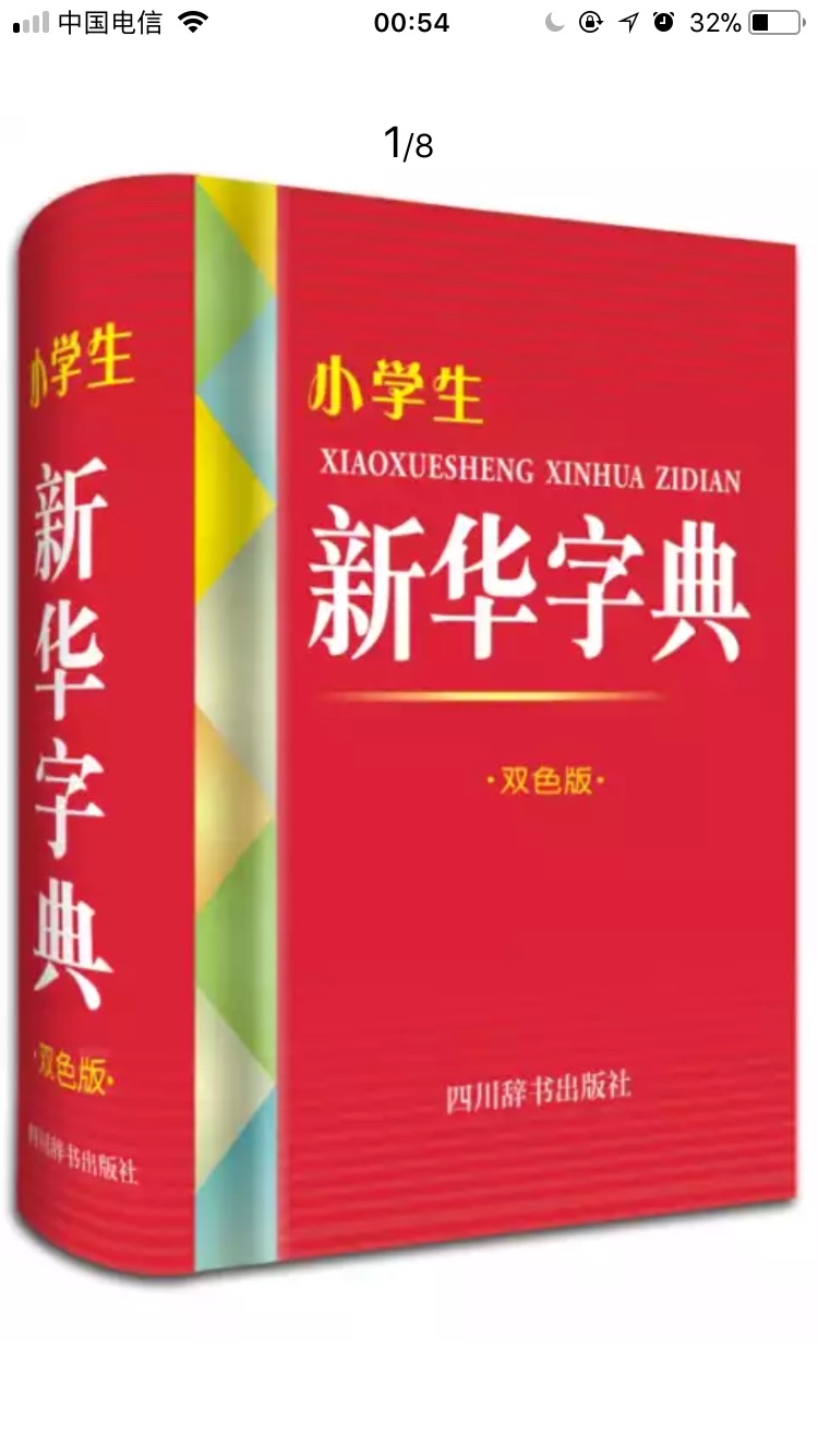 送货快，不用自己提的辛辛苦苦，送到家门口！而且书本的质量很好！价格也比实体店的优惠多