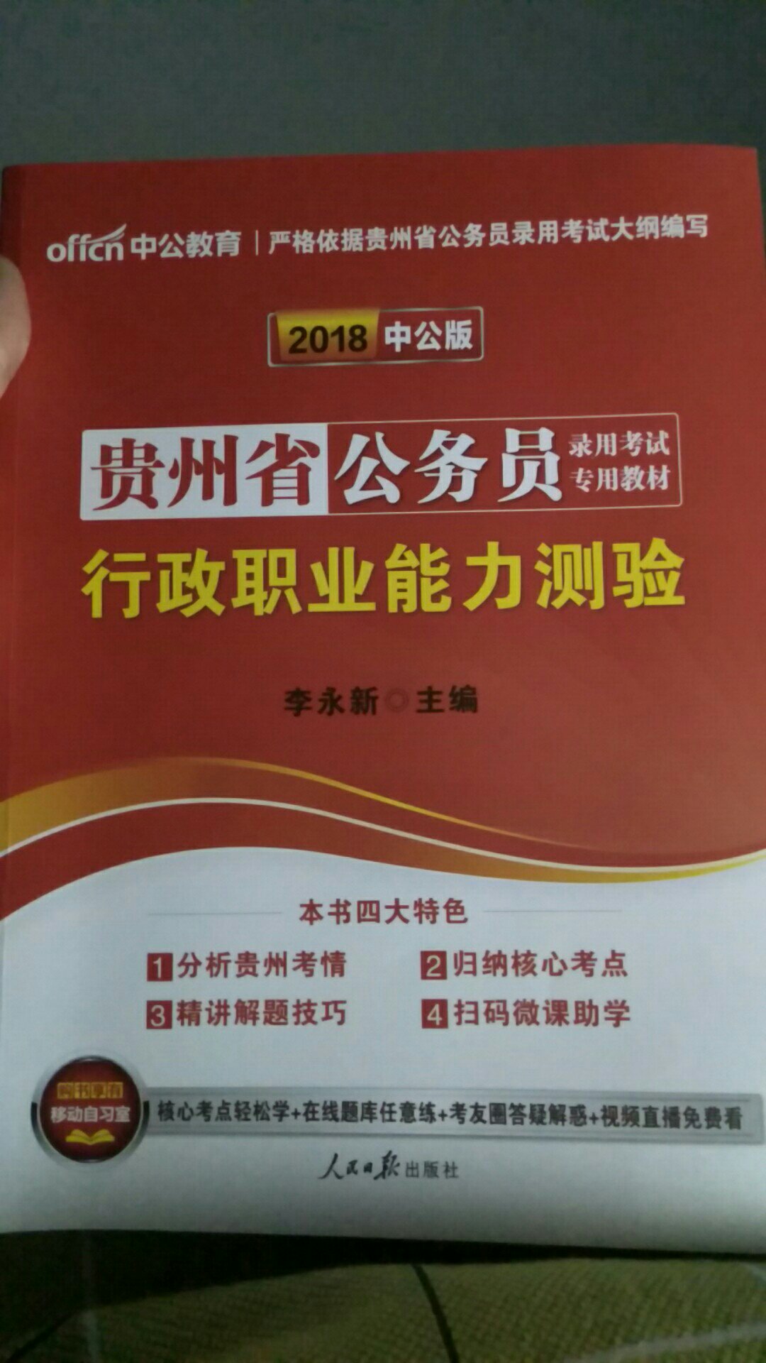 自营，快递快。书应该不是假的吧？没看几天开胶成这样了