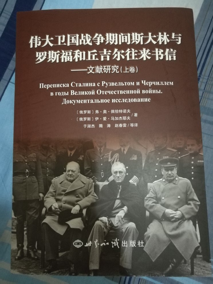 看到内容就按耐不住购买的欲望了，看了看精装版比普通版贵六十多感觉太不值了！除非价格给力！入手平装先！