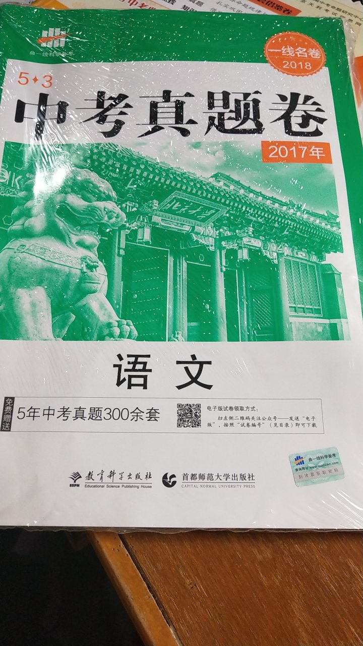 收到了，还没做。