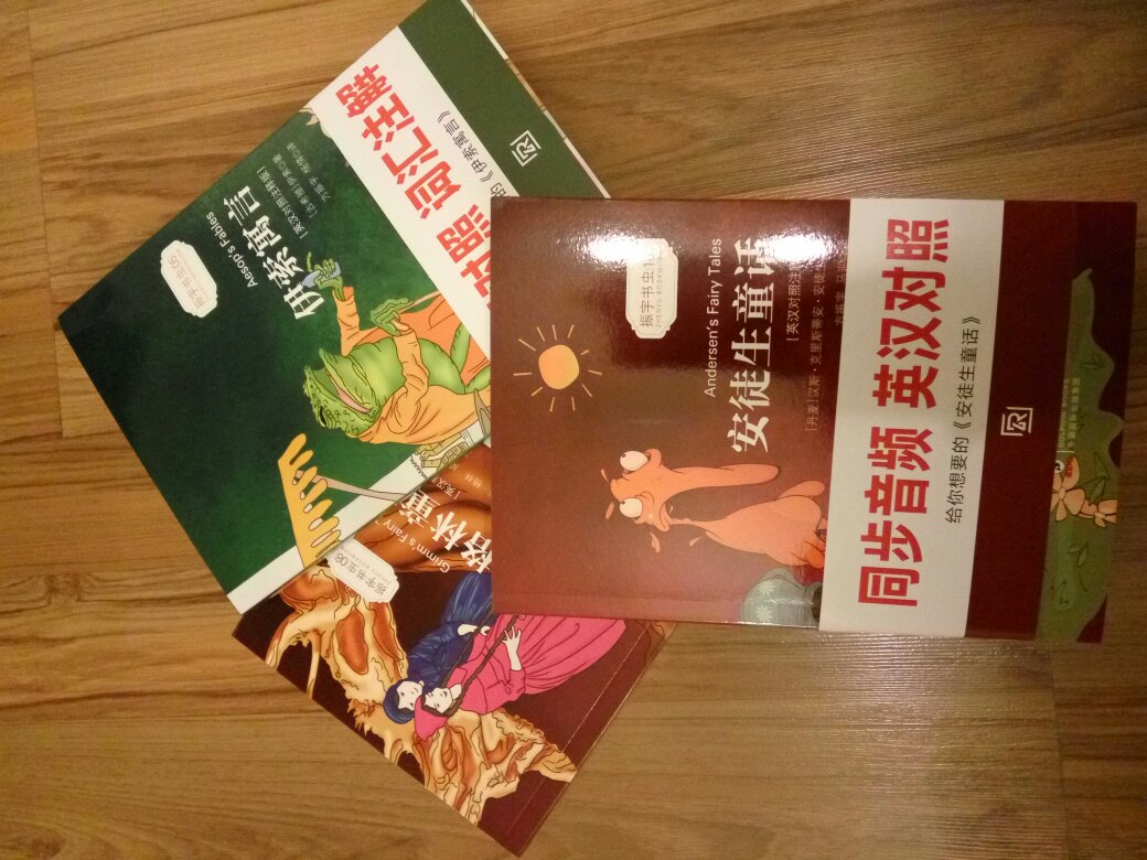 很不错的童话书，中英双语对照学习。