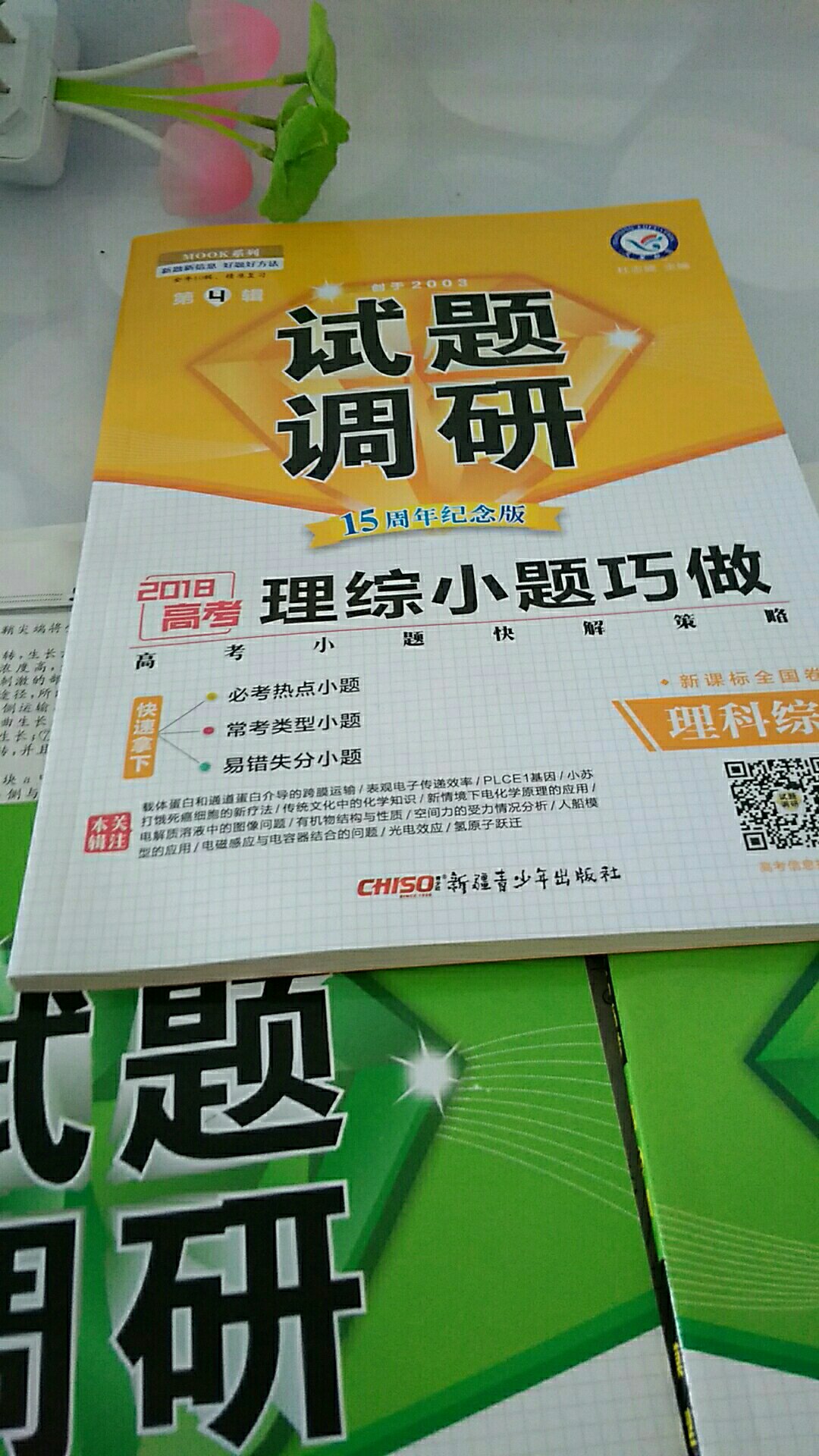 不错不错不错，非常非常非常好！【基本没有认真评论过,不知道浪费了多少积分,这个福利真的很不错,妥妥每次都写100多字,这是第 n次买东西了,棒棒棒,好厉害好厉害,东西便宜质量好,物美价廉,买的放心,用的放心,开心,感觉都买上瘾了,真有毒,买买买根本停不下来,东西多而且全,划算,方便,实惠,包装也好,没有任何损坏.】