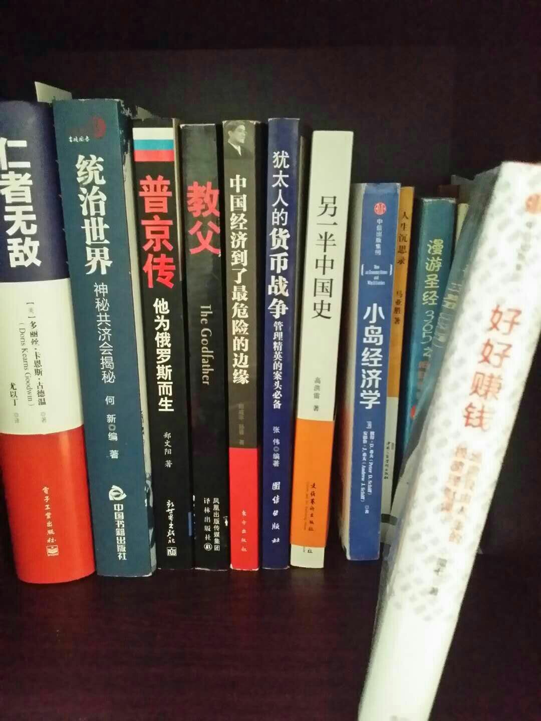 都说不错，还没看呢。看完以后再回复