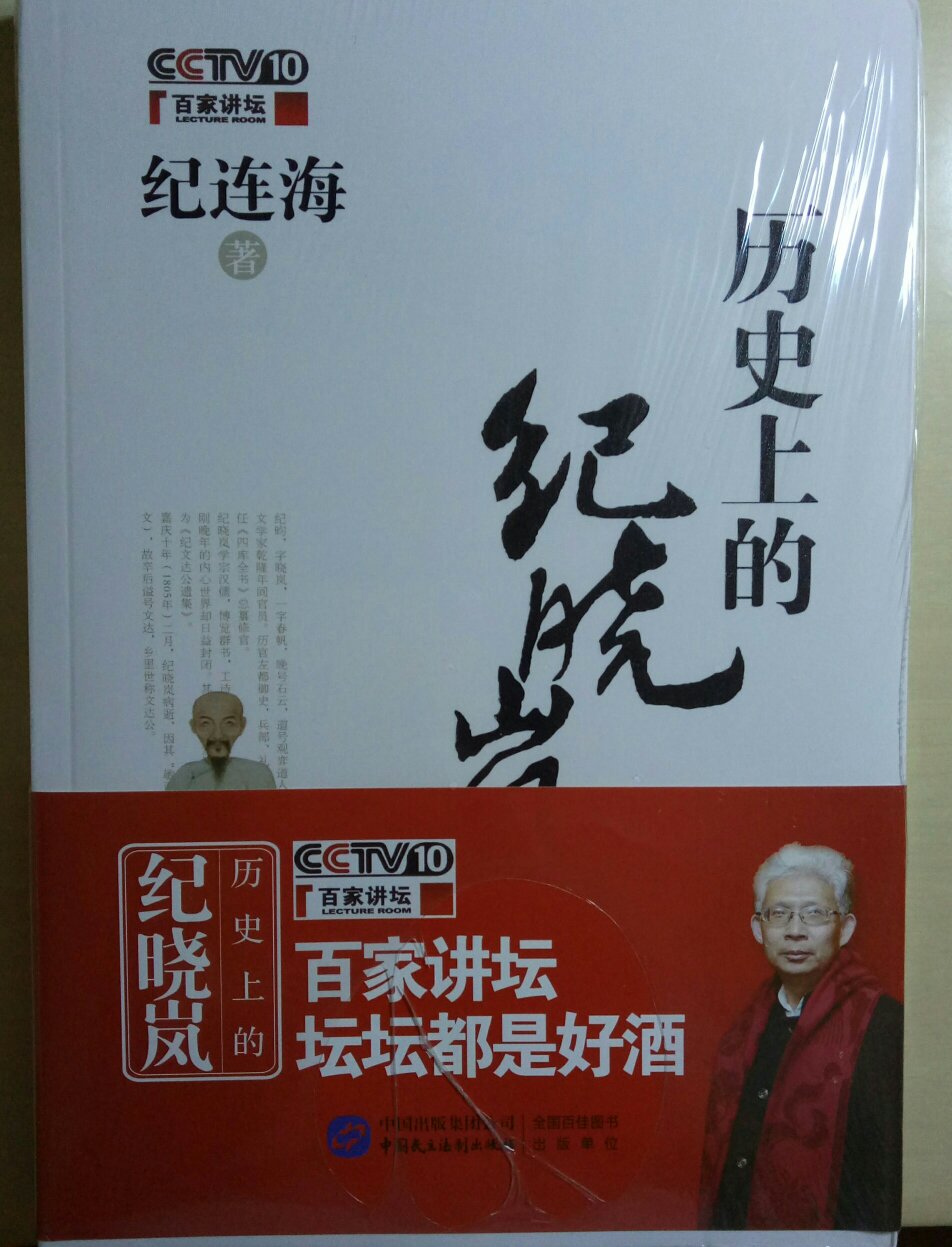 纪老师的书一直都很不错，内容丰富，值得一读，收获很大。