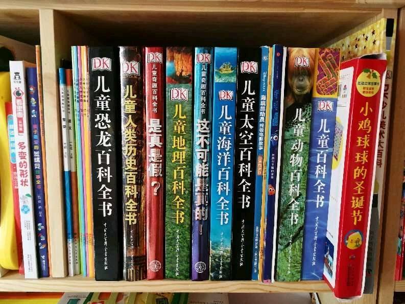 在这里买了太多的书。孩子慢慢看。买书永远不用担心过时，孩子总会长大，会喜欢阅读的。我想，家长要好好把关，选好书。