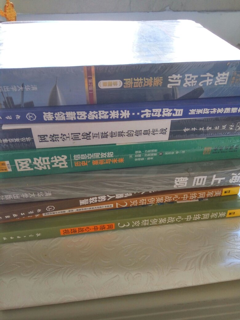 很好的书，买来好好学习天天向上，推荐推荐～物流在春节前后也算可以。