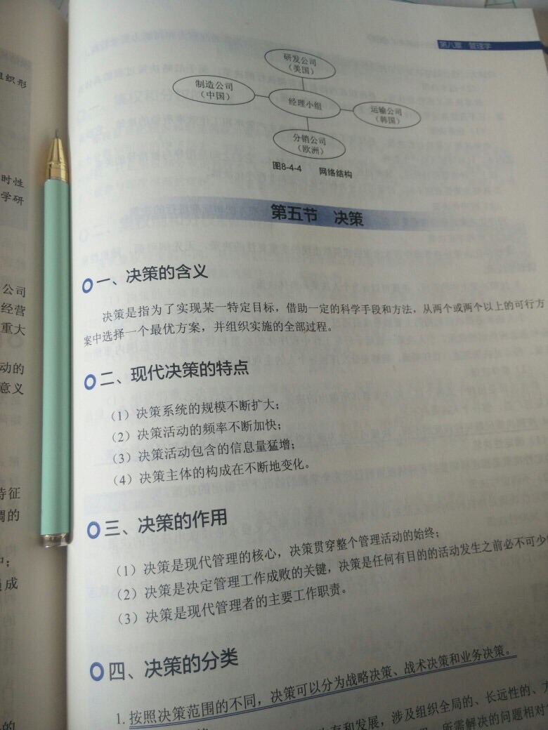 物流速度超级快，东西很满意。尤其是有活动，价格特别划算！