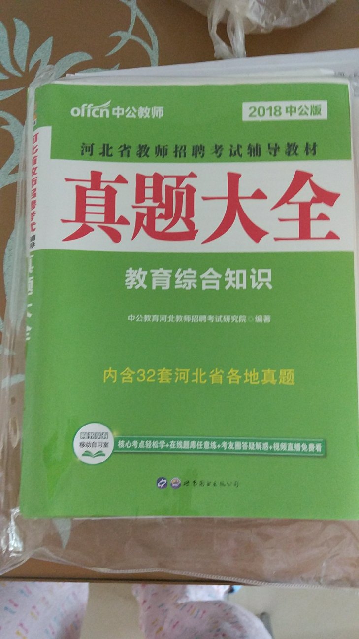 还没看呢…但是应该还不错吧