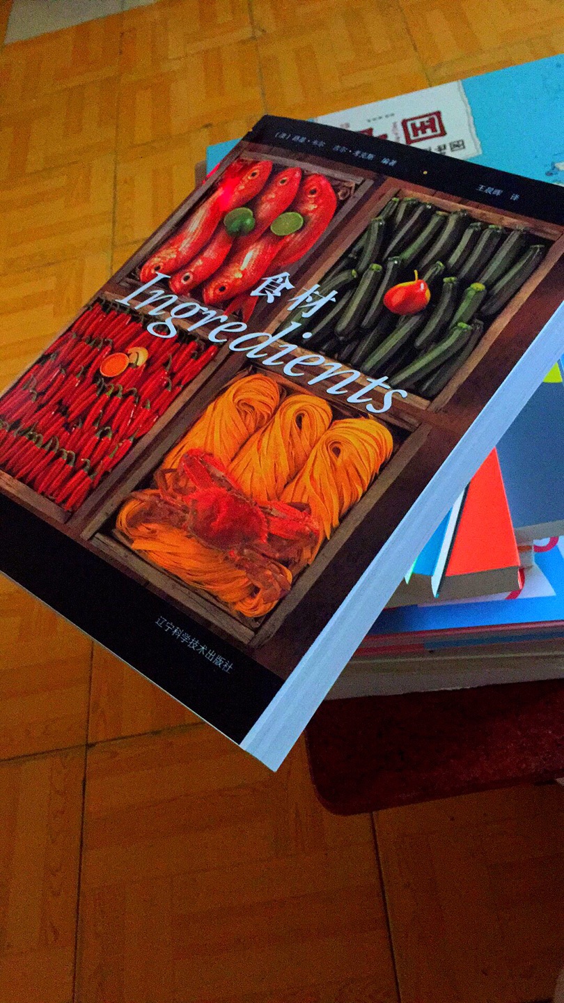 很厚的一本书，质量也杠杠的。对于食材不熟悉以及对烹饪有兴趣的孩子，建议你买一本，方便查询！