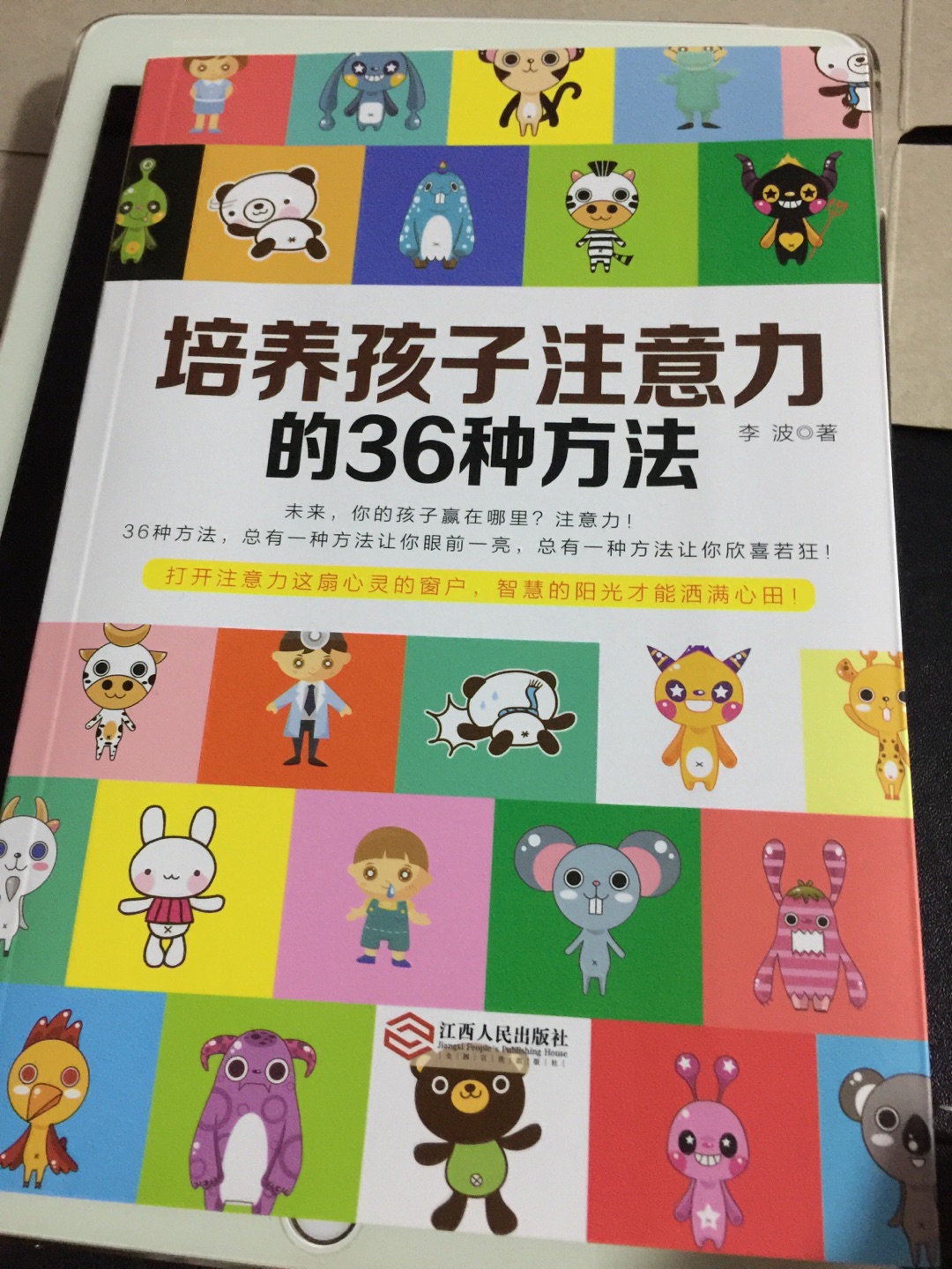 读书月领券买的。书还没看完，内容暂不评价…方便实惠！服务一如既往…