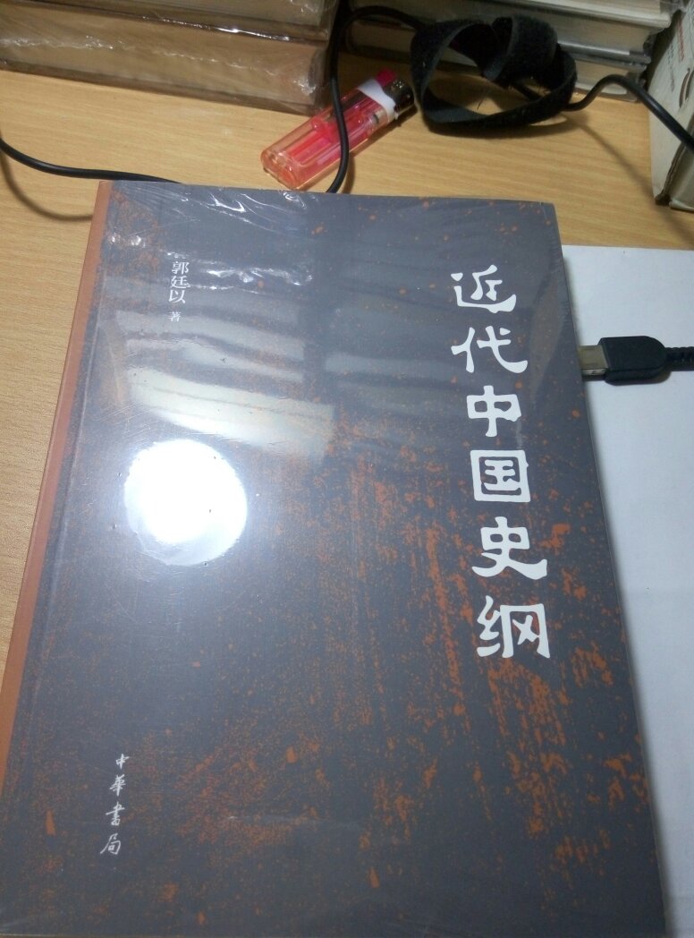 此用户未填写评价内容